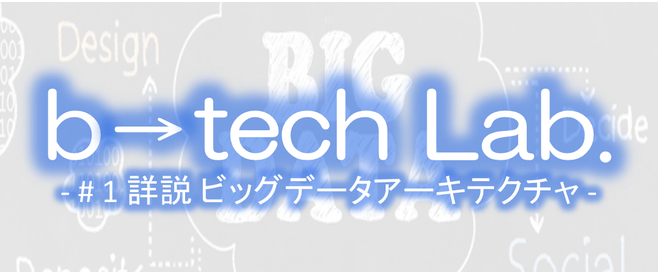 btechlab.PNG